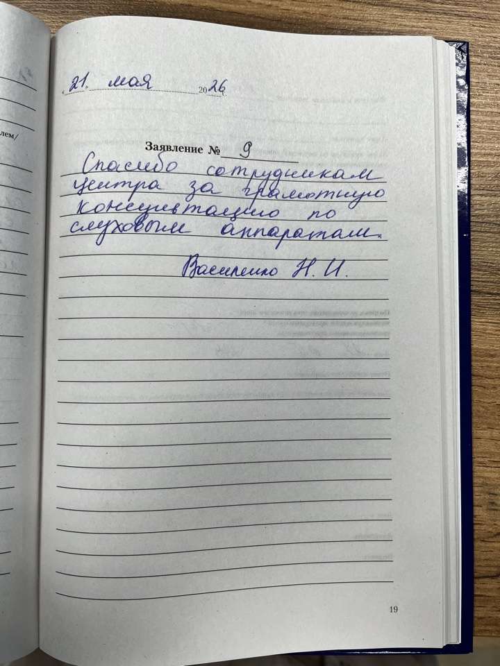 Василенко Н.И. Василенко Н.И.