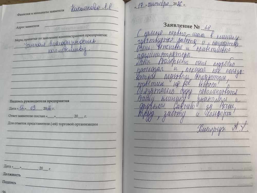 Хмелярчук А А Хмелярчук А А