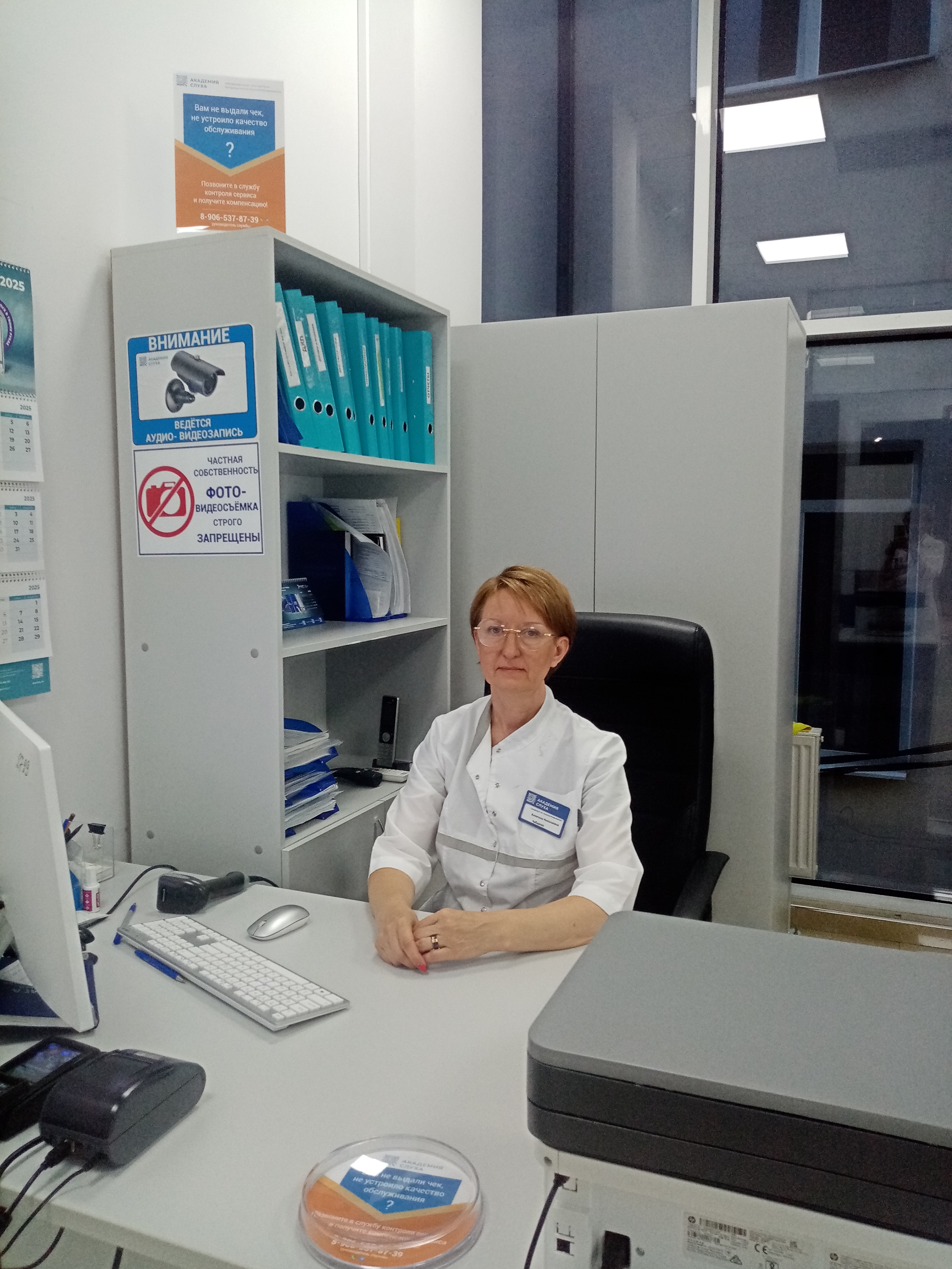 Чубарева Алевтина Николаевна