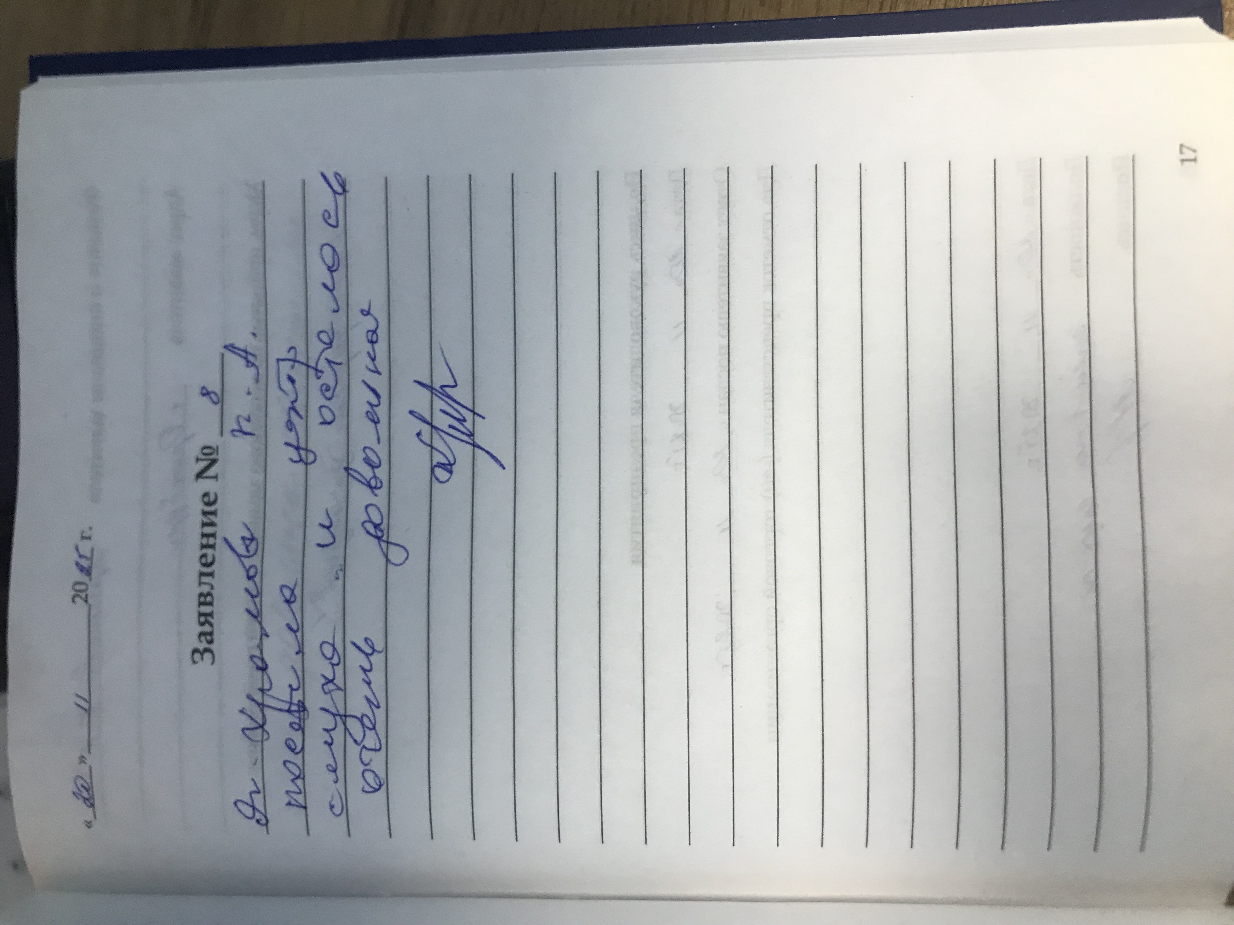 Храмова К.А. Храмова К.А.