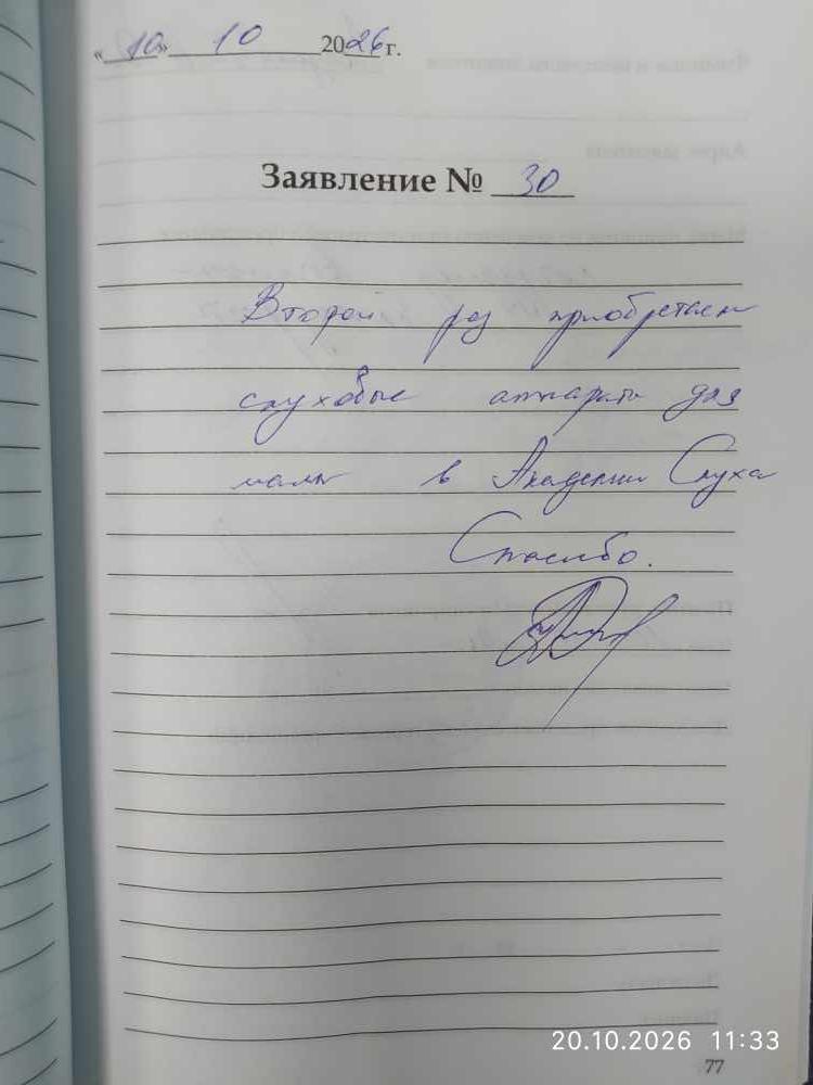 Лощилова Лощилова