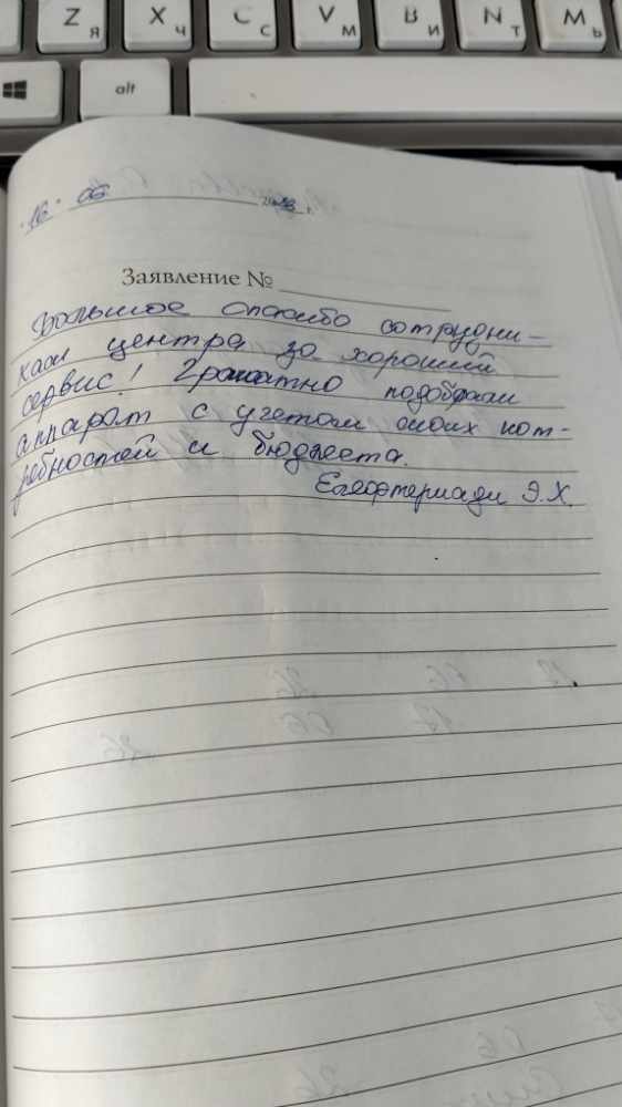 Елефтериади Э.Х. Елефтериади Э.Х.