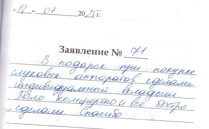 Клиент Клиент