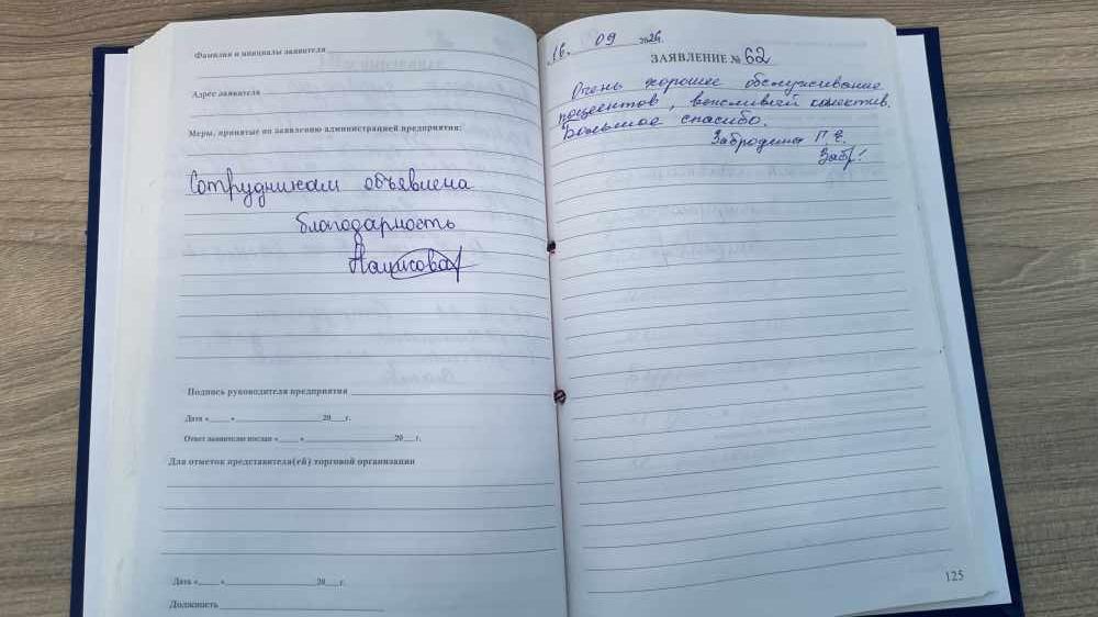 Забродина ГЕ Забродина ГЕ
