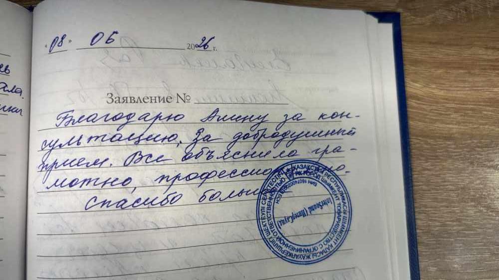 Омаров Т Омаров Т
