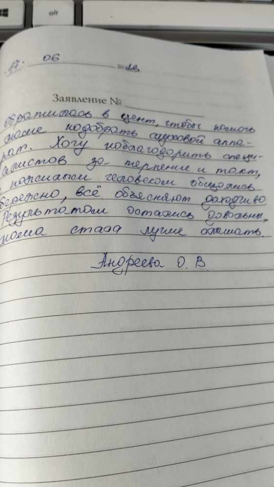 Андреева О.В. Андреева О.В.