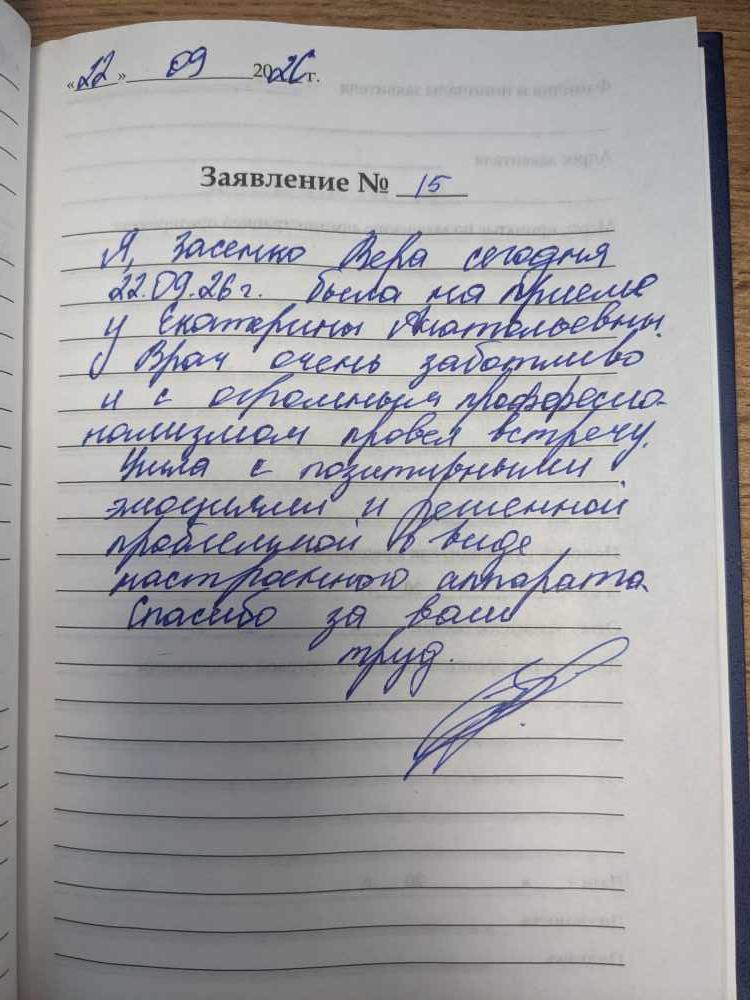 Засенко В.Ф Засенко В.Ф