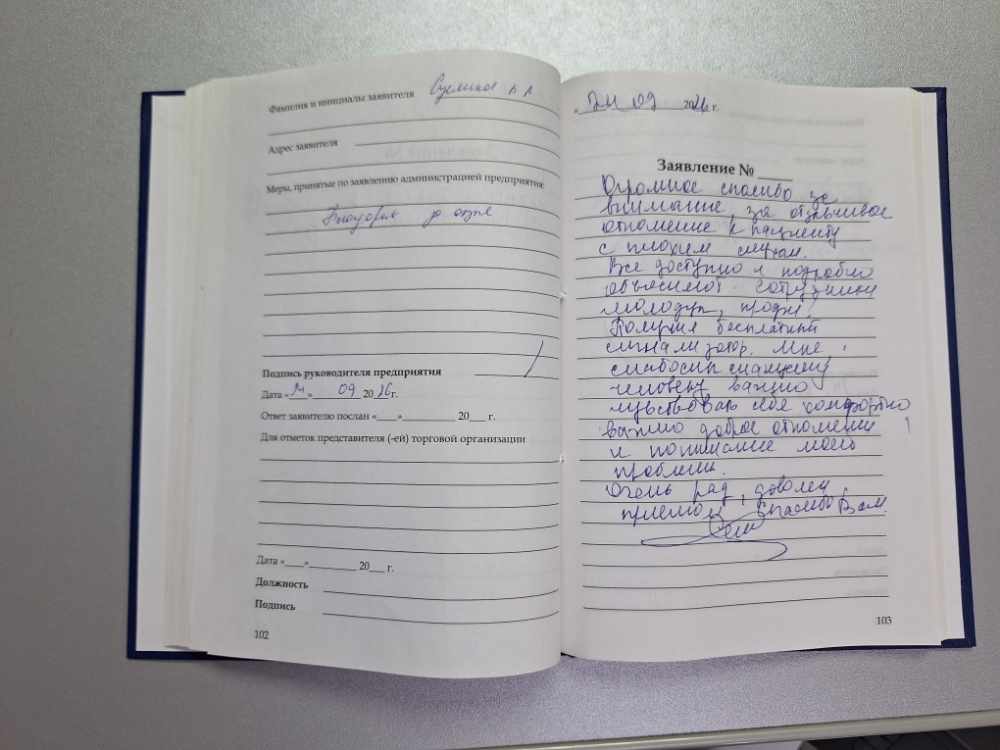 Семинина А.П. Семинина А.П.