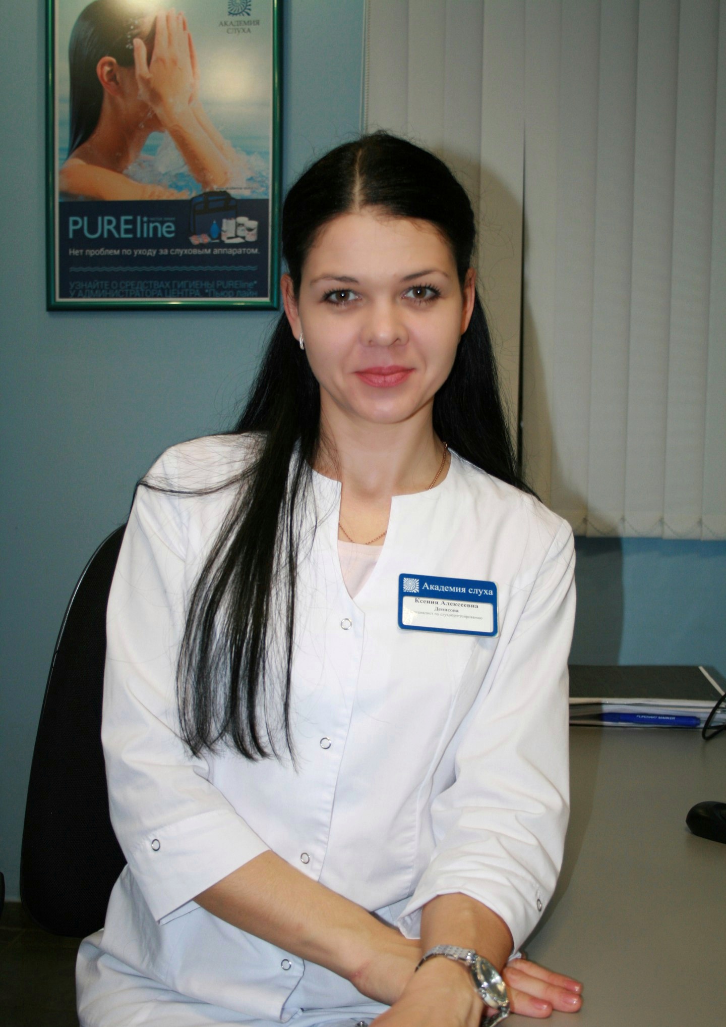 Денисова Ксения Алексеевна