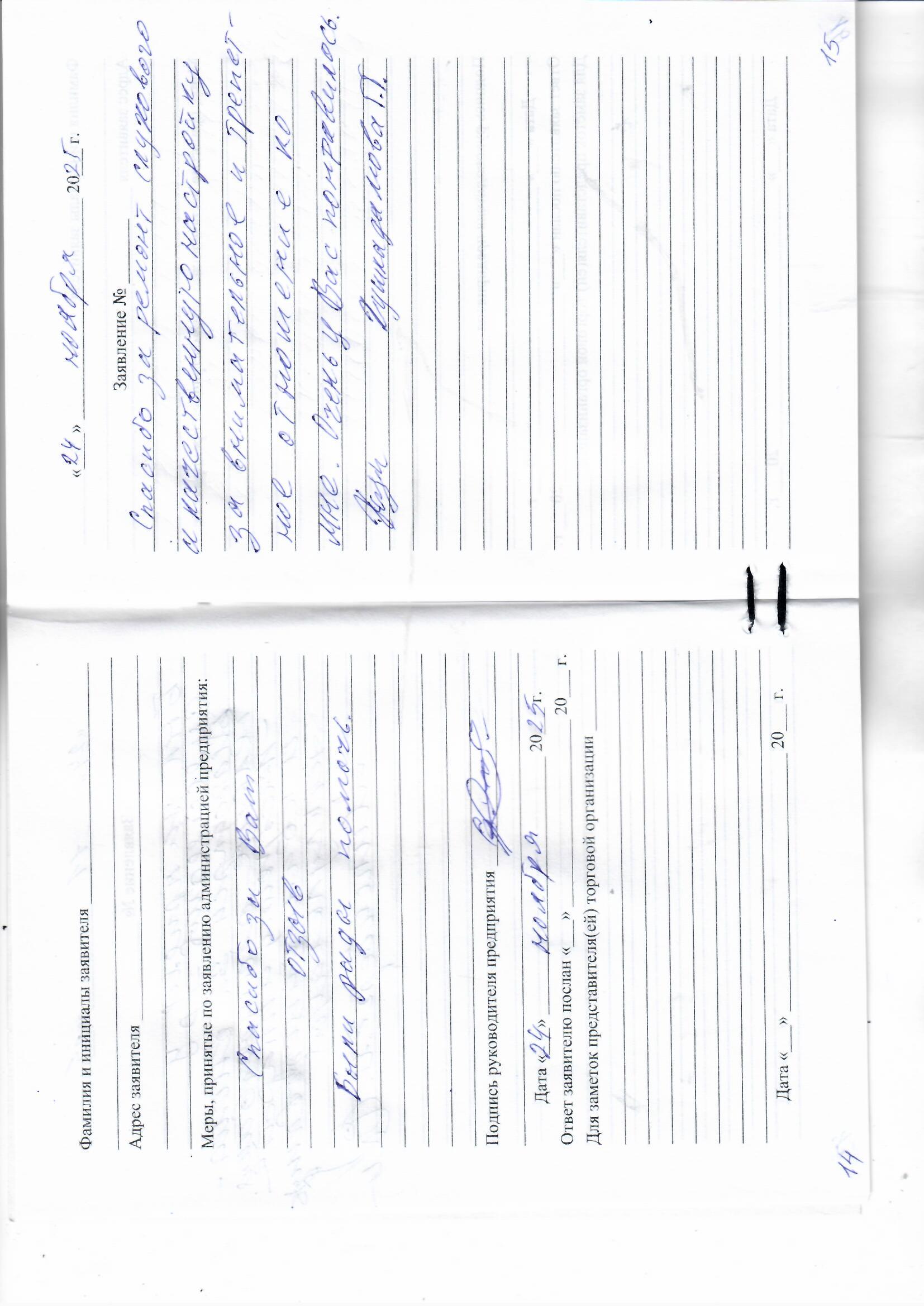 Хушкадамова Галина Григорьевна Хушкадамова Галина Григорьевна