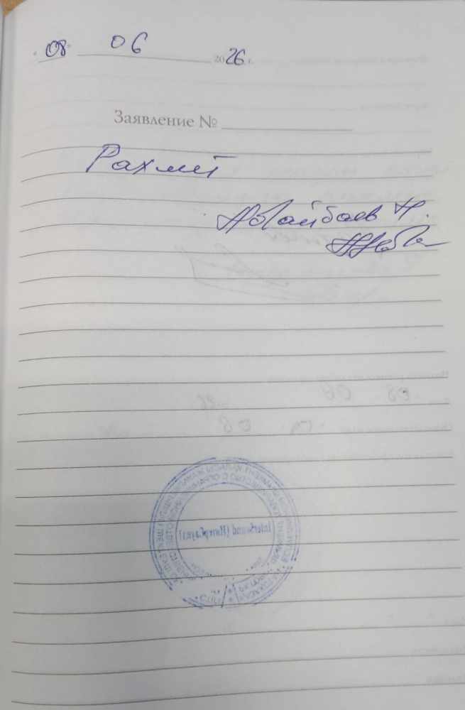Абайбаев Н. Абайбаев Н.