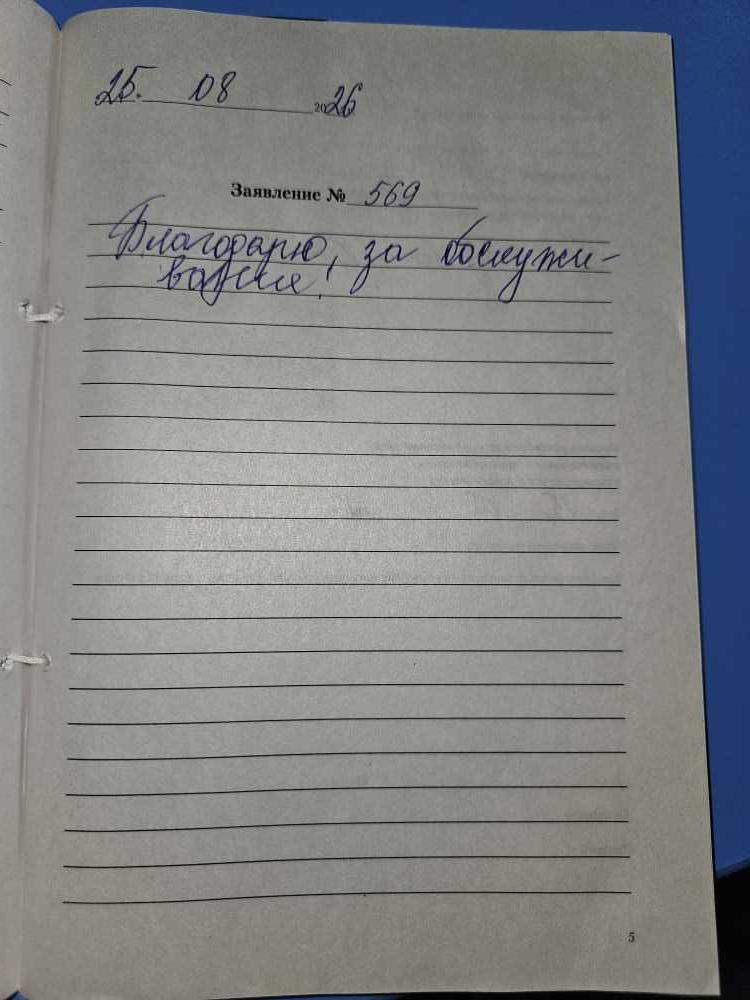Лопатин Т.В. Лопатин Т.В.