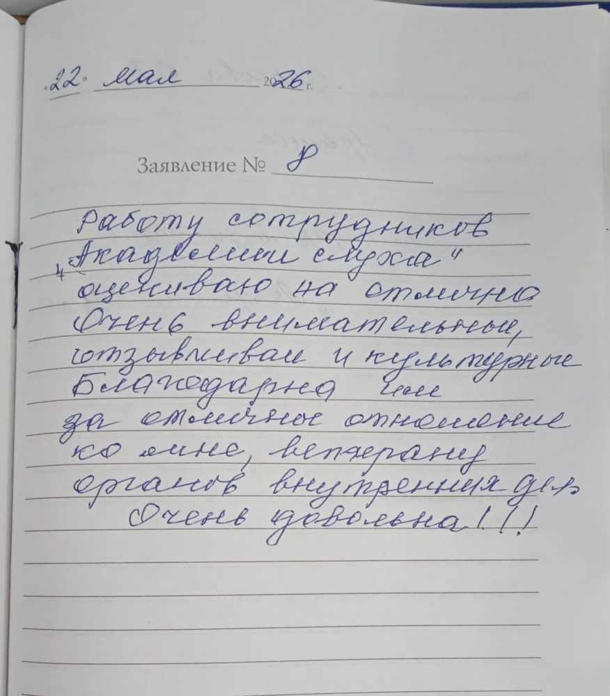 Маркова О Маркова О