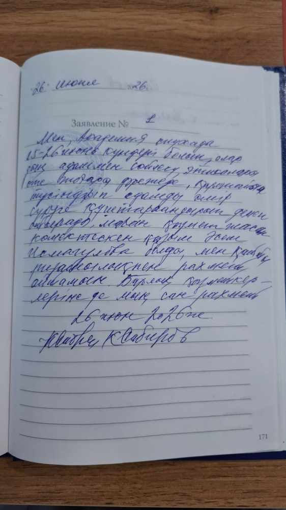 Отзыв №1 Отзыв №1