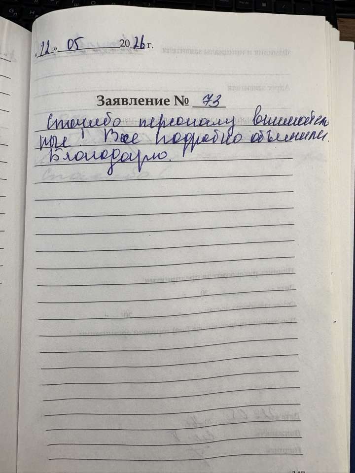Исакова Л.Д. Исакова Л.Д.