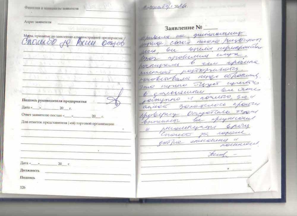 Клиент АС Смоленск Клиент АС Смоленск