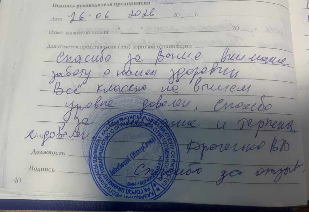 Дрюченко В.В Дрюченко В.В