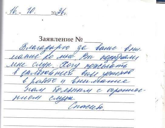Смирнова С. Смирнова С.