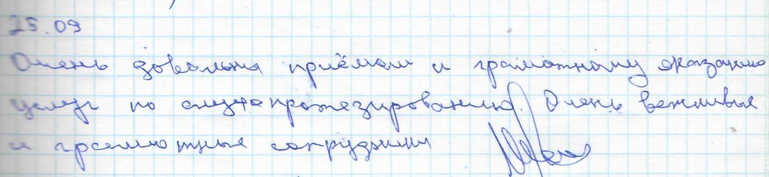 АС_Караганда_Клиент АС_Караганда_Клиент