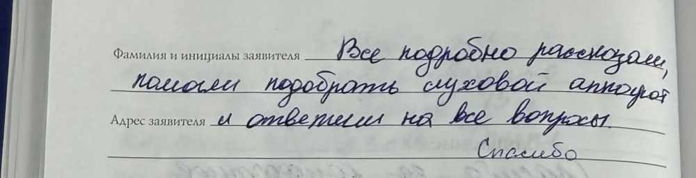 Отзыв 4 Отзыв 4