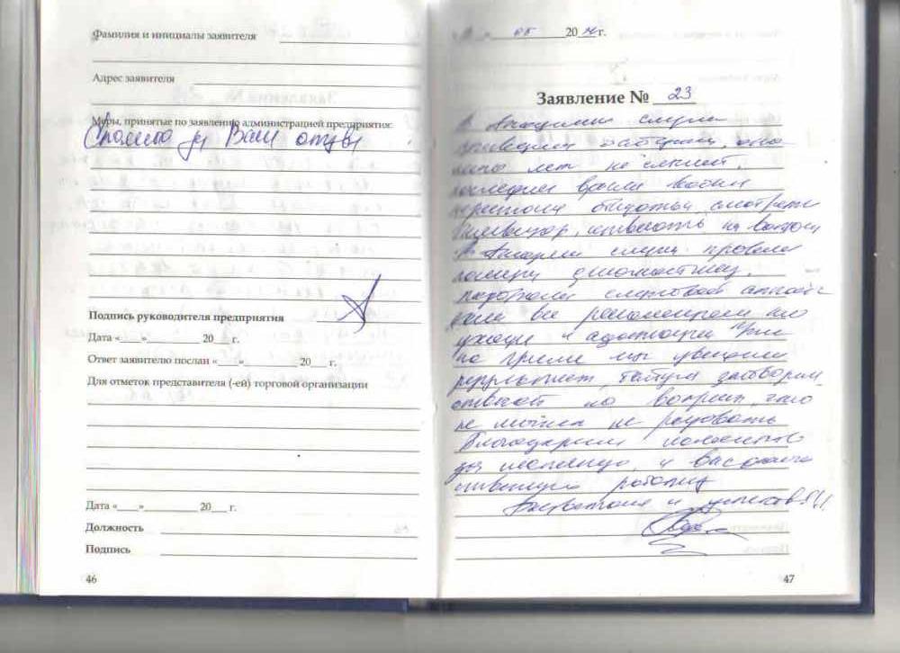 Клиент АС Смоленск Клиент АС Смоленск