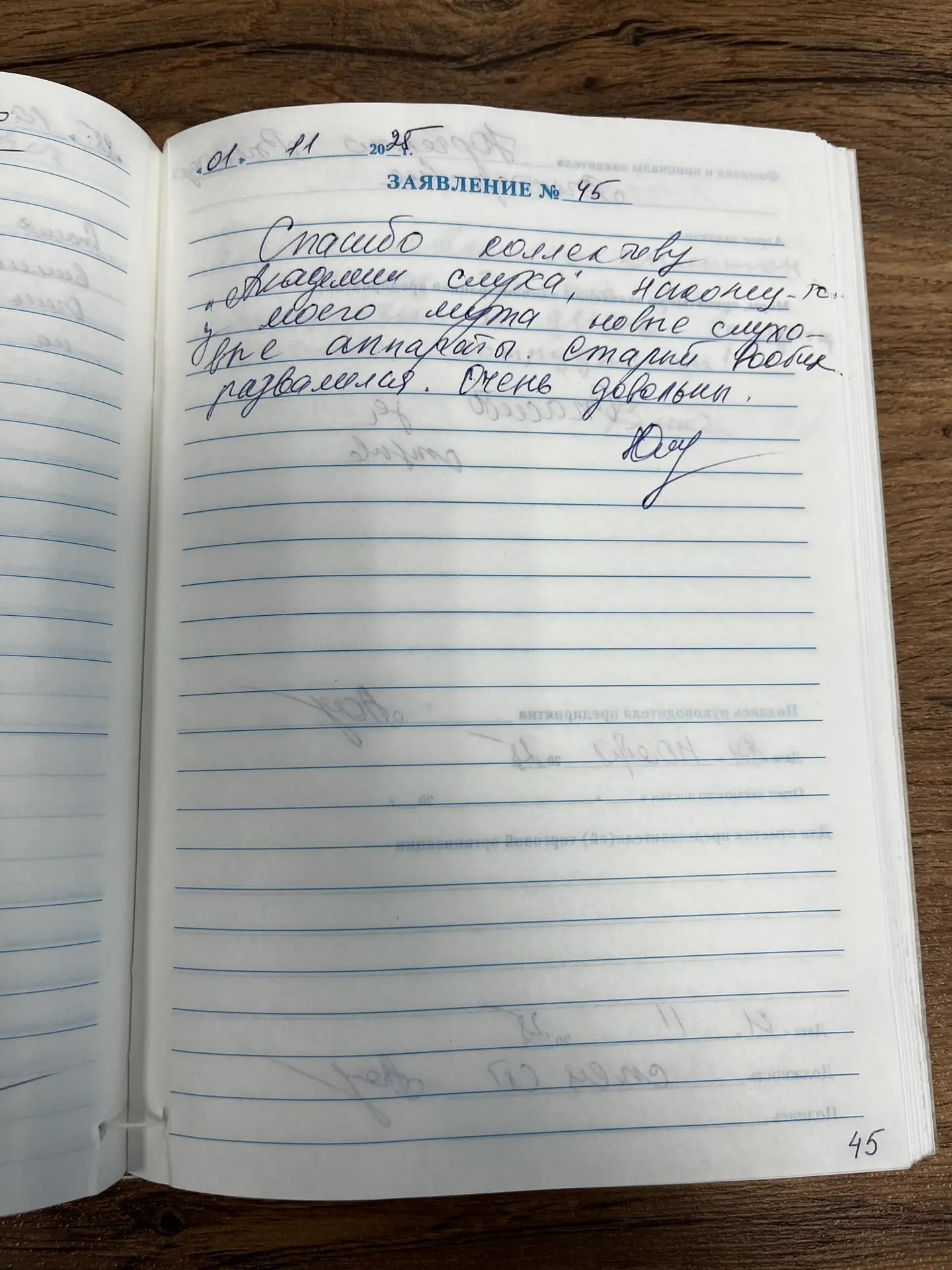 Юрченко Виктор Викторович Юрченко Виктор Викторович