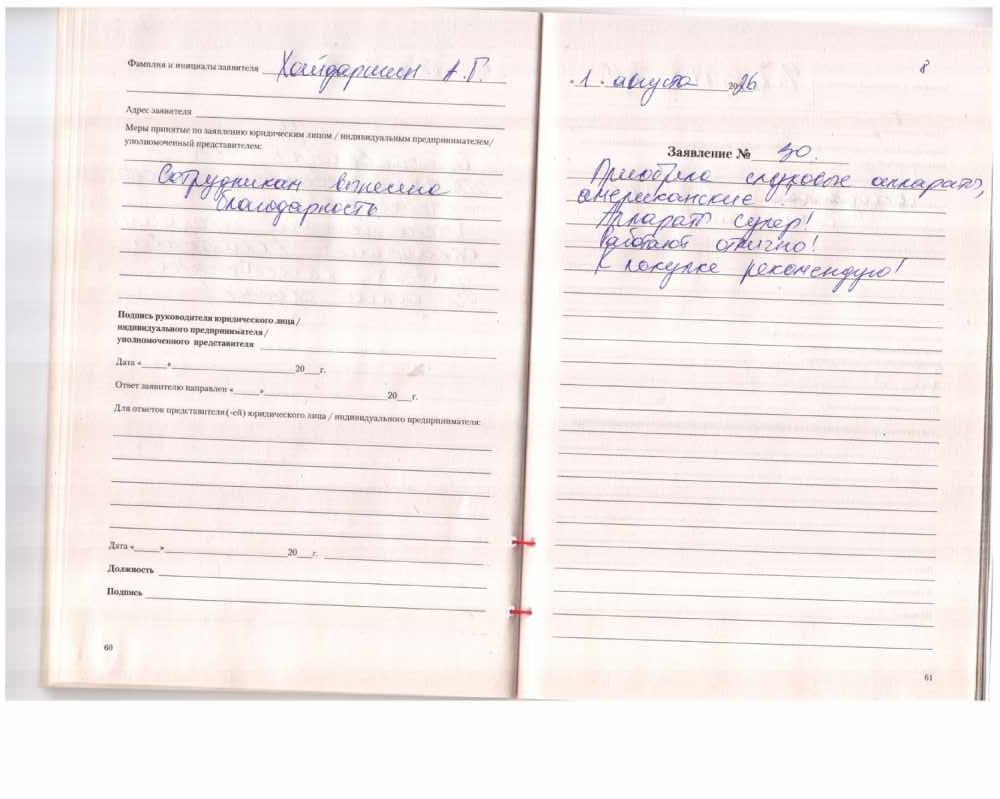 Филиппова Т.Н. Филиппова Т.Н.