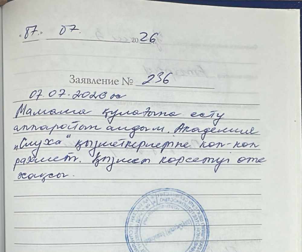Ками З Ками З