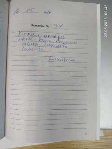 Догаткина Догаткина