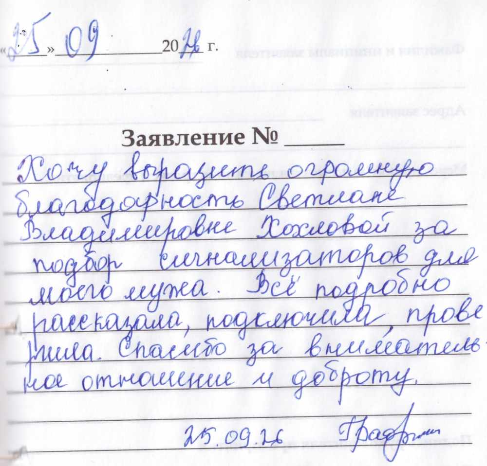 Графонова Н.И. Графонова Н.И.