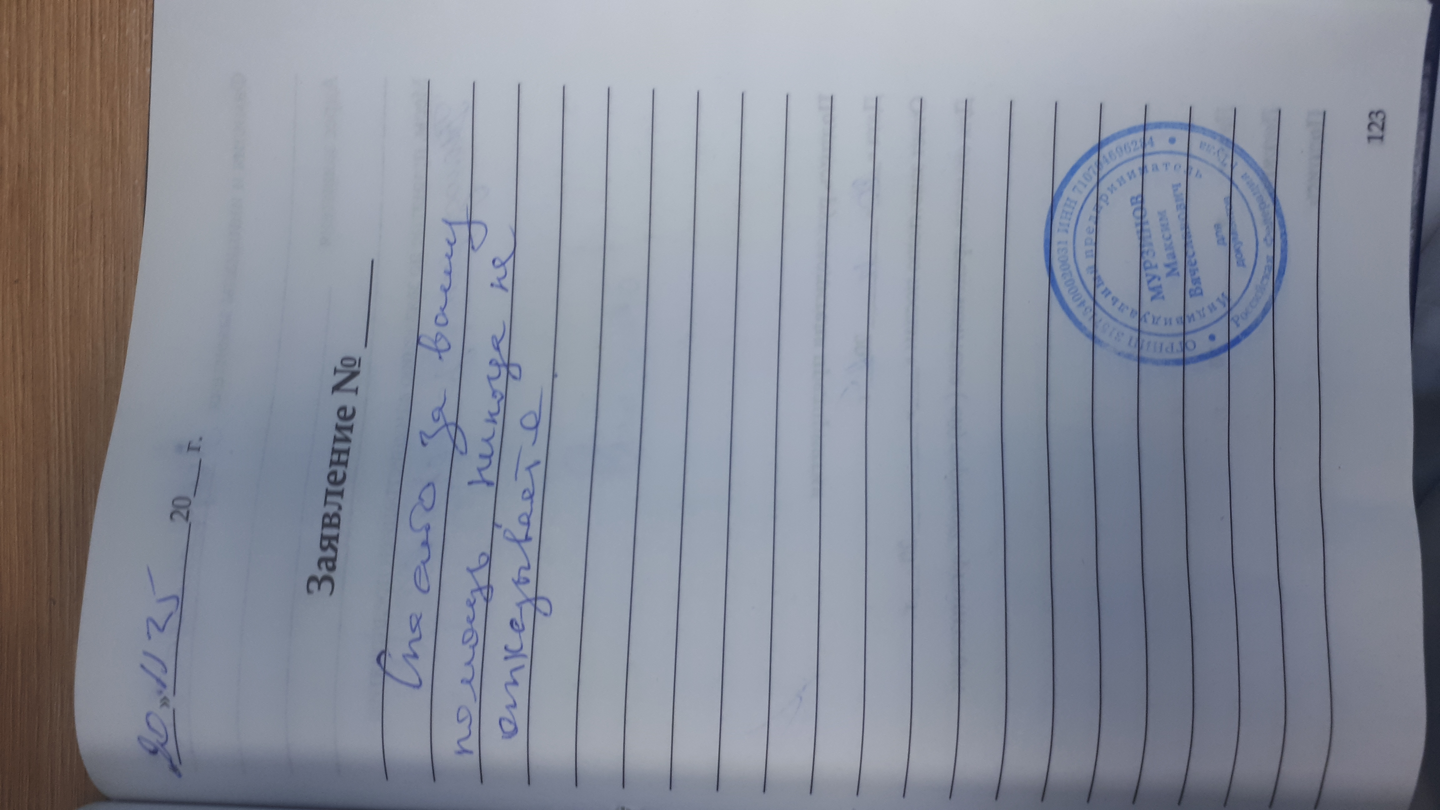 Аверьянова В.И. Аверьянова В.И.