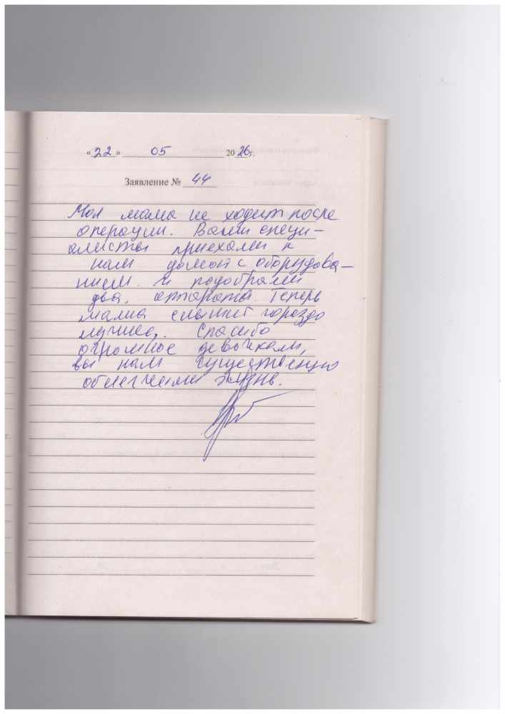 Пищальникова Н.М. Пищальникова Н.М.