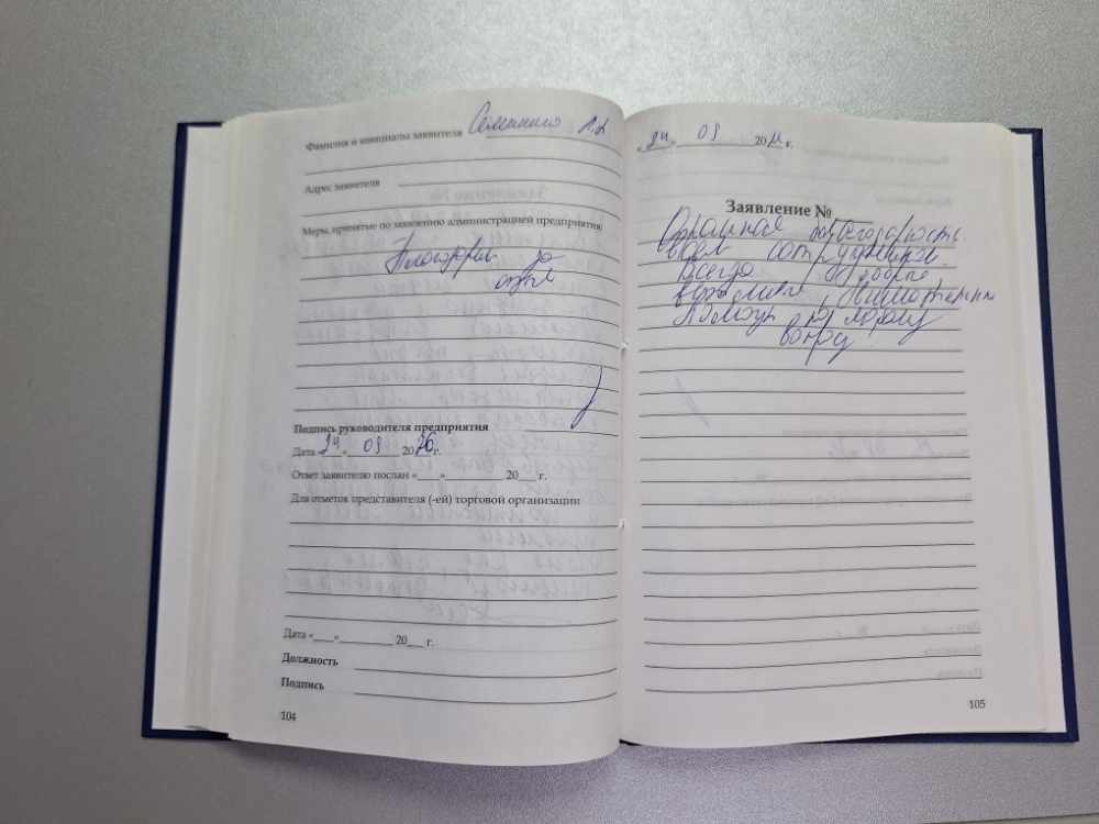 Курохтин А.В. Курохтин А.В.