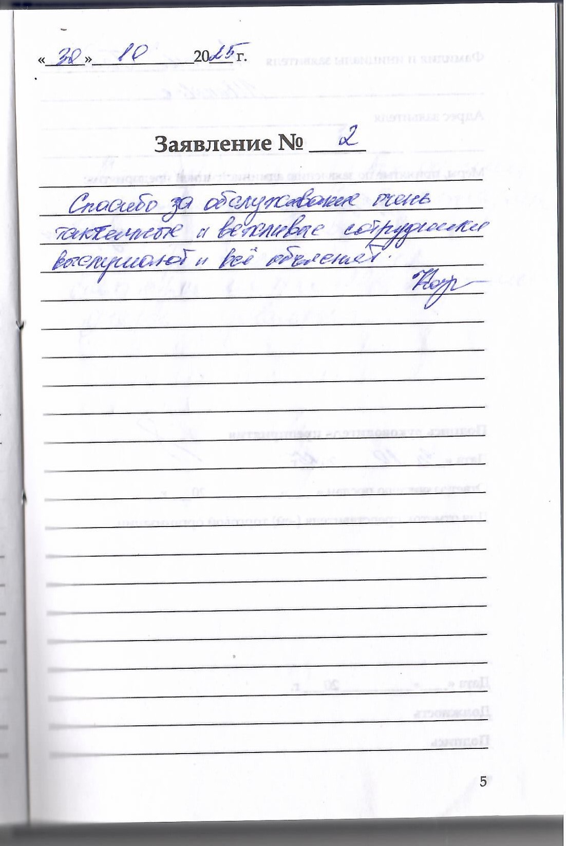 Кочнева Галина Ивановна Кочнева Галина Ивановна