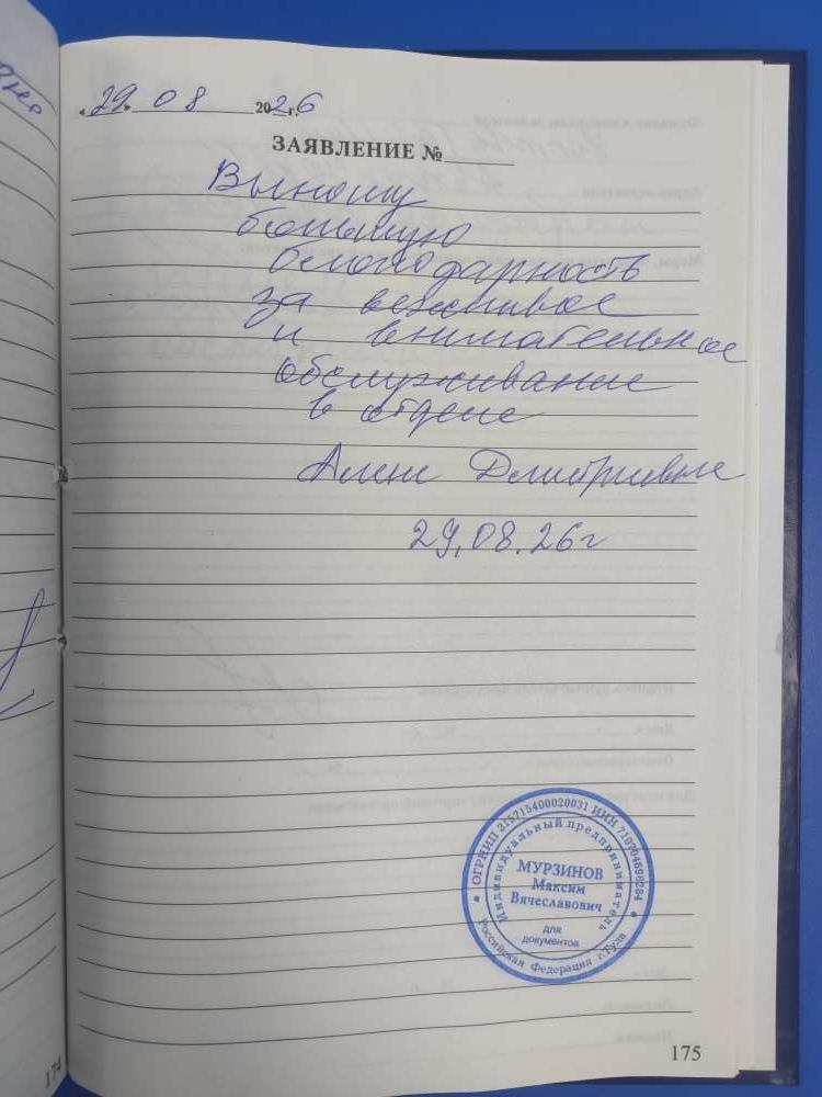 Коптева Г.Н. Коптева Г.Н.