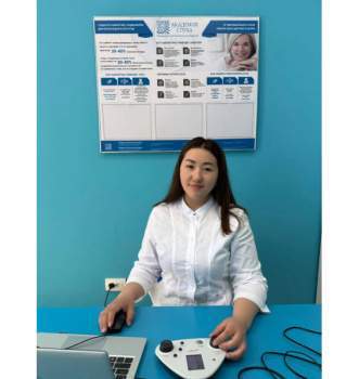 Базилова Тана Даулбаевна