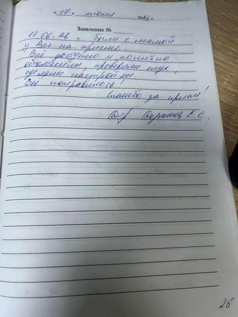 Серкина Е.С. Серкина Е.С.