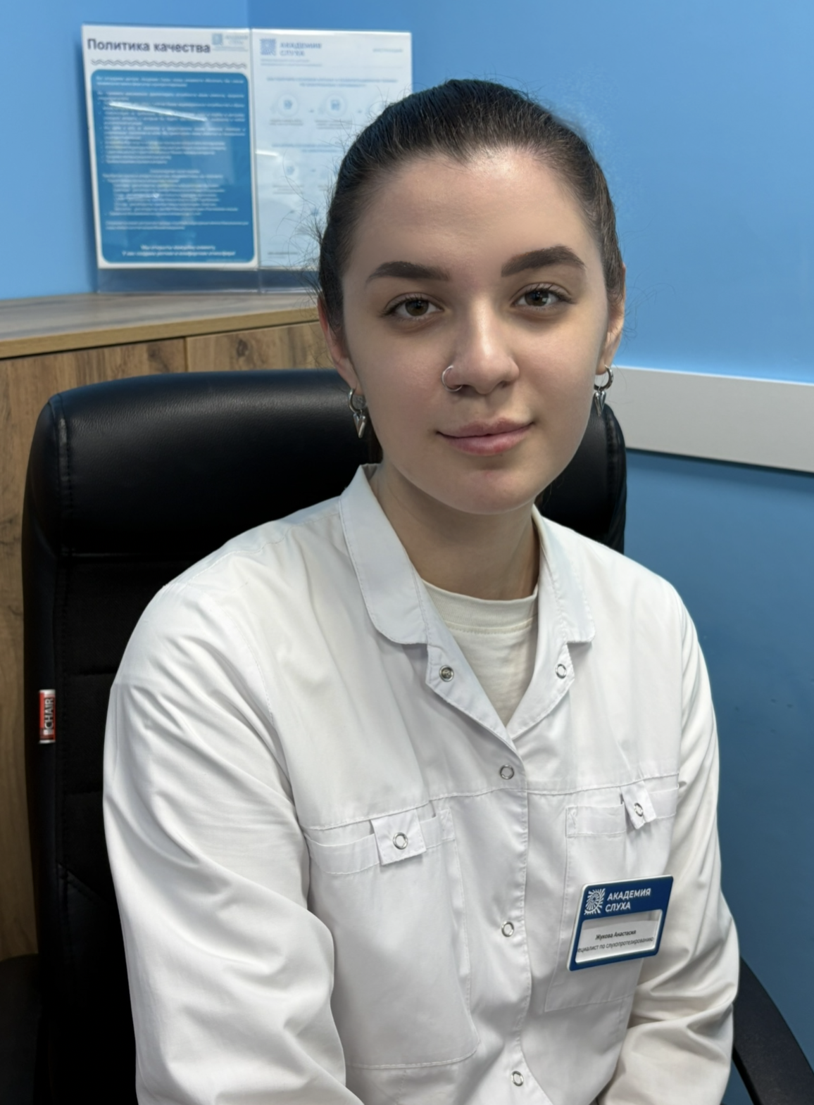 Жукова Анастасия Алексеевна