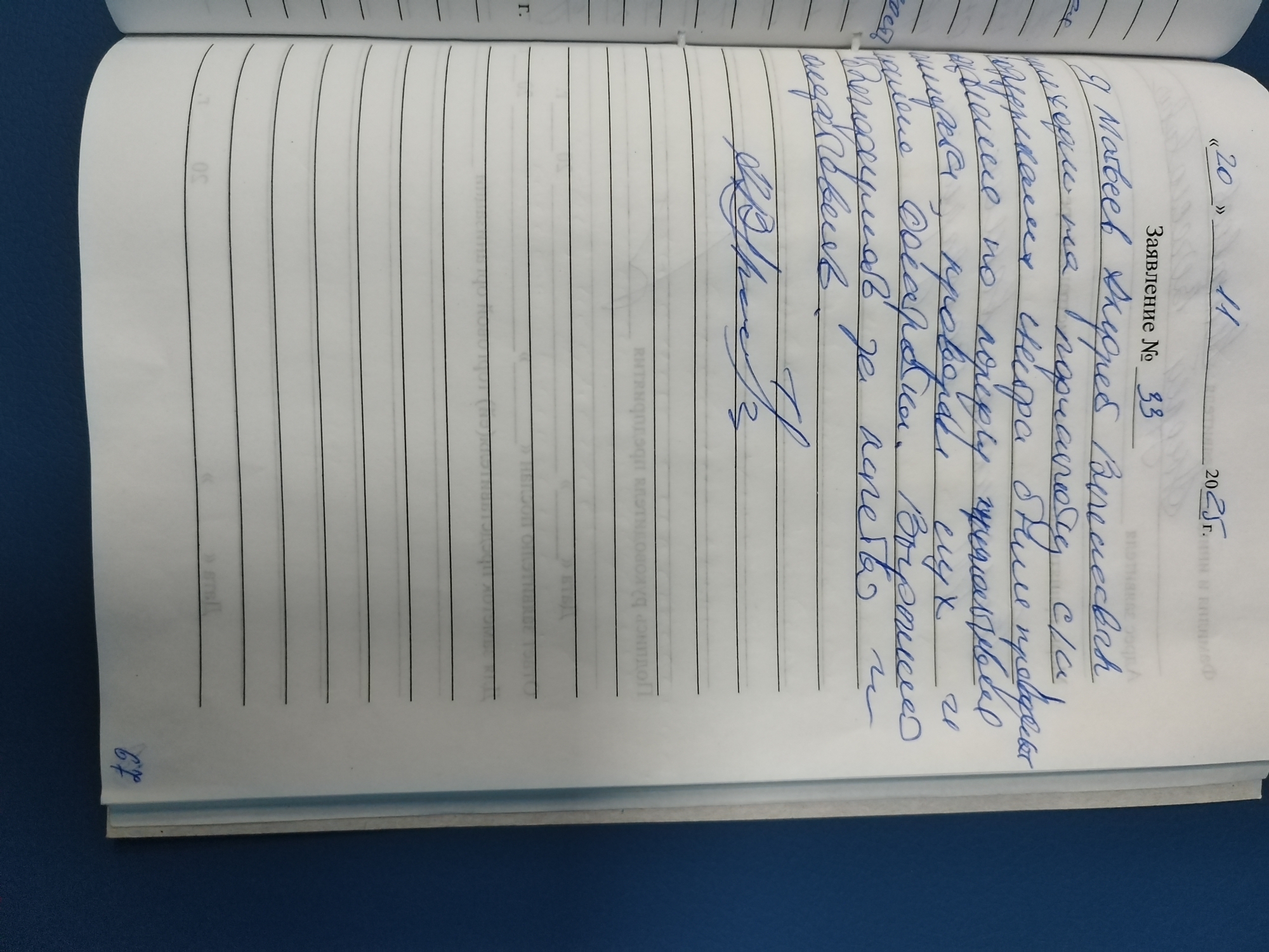 Матвеев Андрей Вячеславович Матвеев Андрей Вячеславович