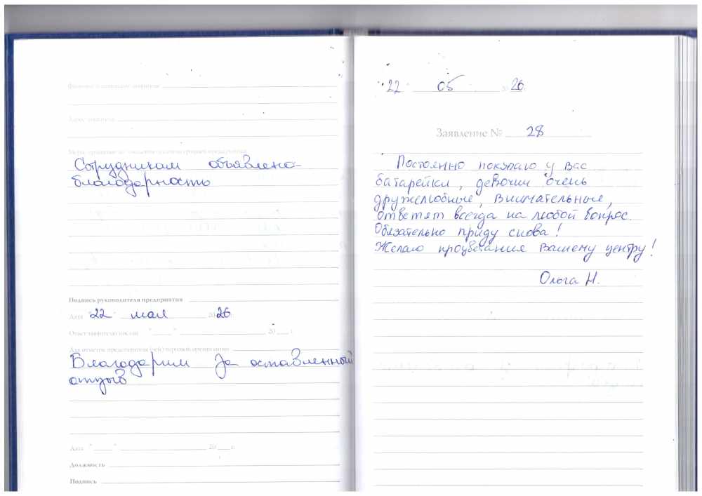Ольга Н. Ольга Н.