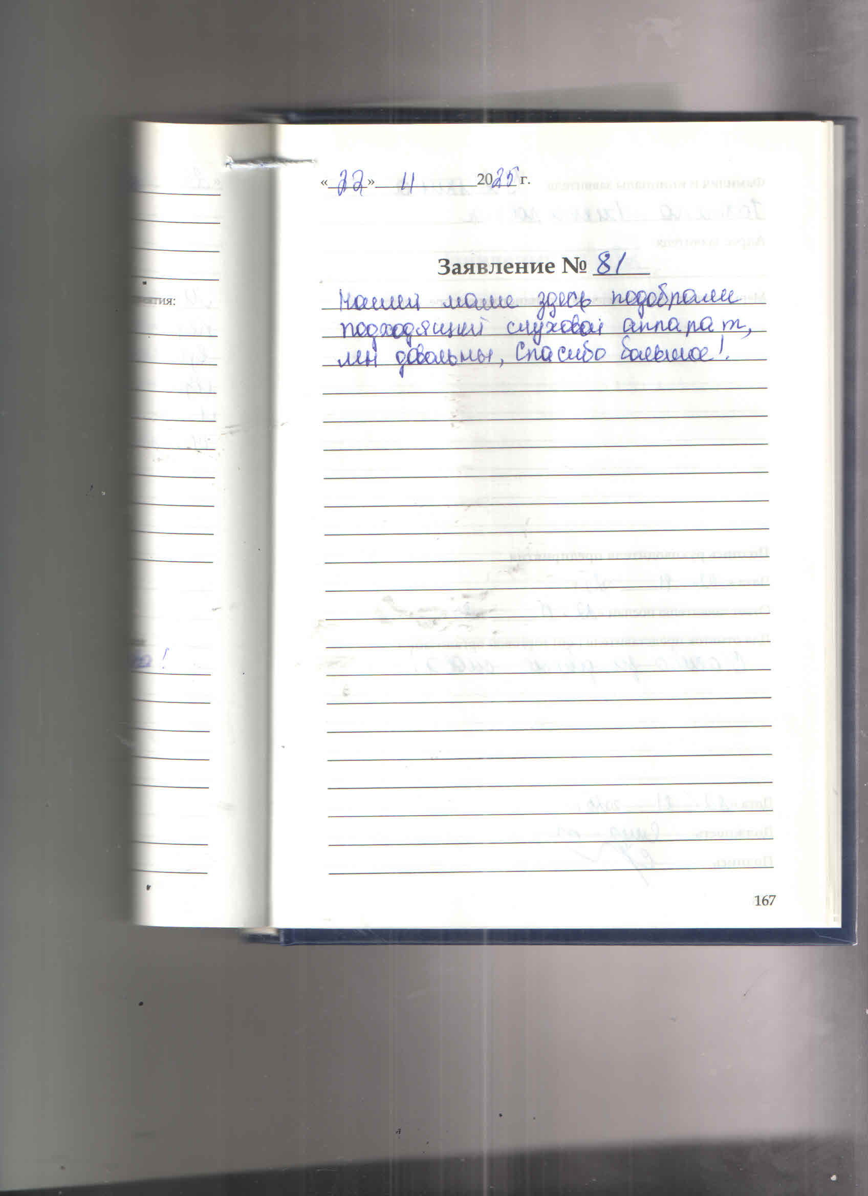 Учайкина Татьяна Викторовна Учайкина Татьяна Викторовна