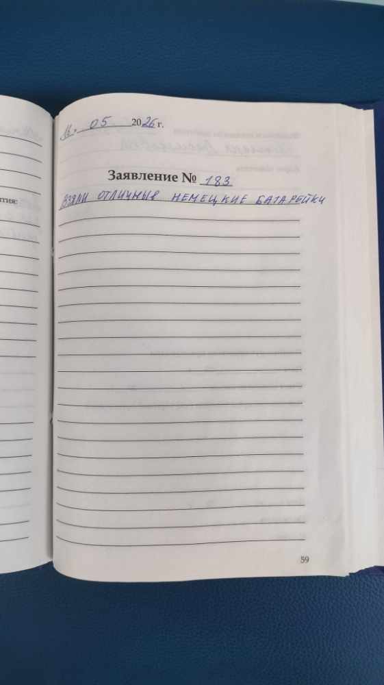 Скворцова Светлана Васильевна Скворцова Светлана Васильевна