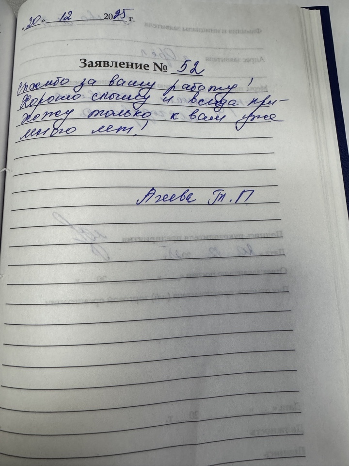 Агеева Т.П. Агеева Т.П.