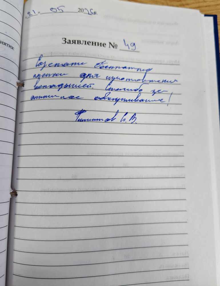 Филиппов С.В. Филиппов С.В.