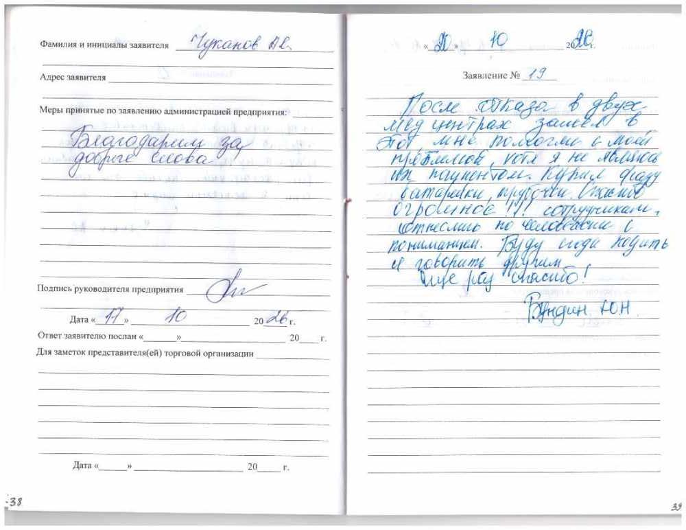 Бундин Ю.Н. Бундин Ю.Н.