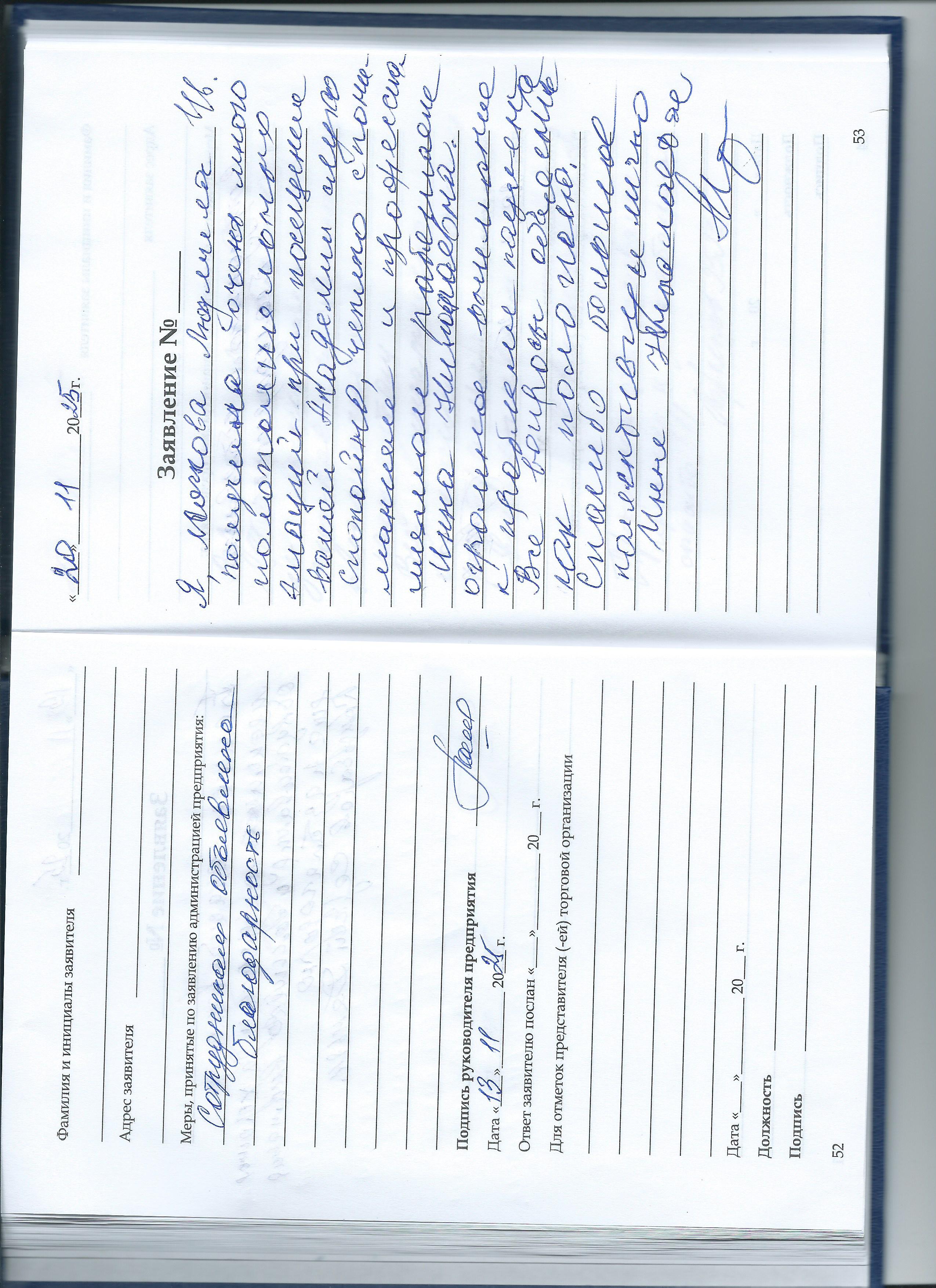 Мягкова ЛИ Мягкова ЛИ