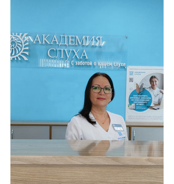 Махмутова Айшат Таймасхановна