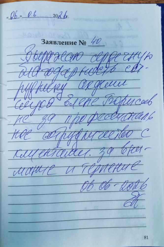 Курносова Евгения Александровна Курносова Евгения Александровна