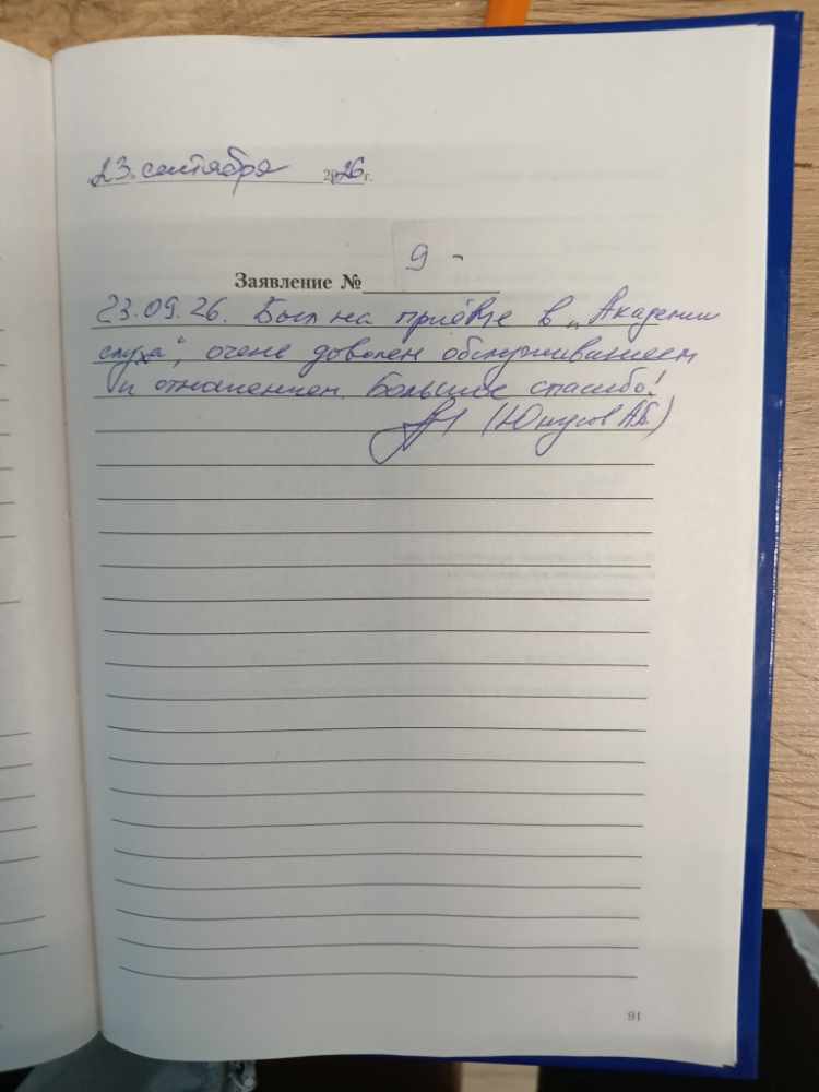 Юнусов А.Б. Юнусов А.Б.