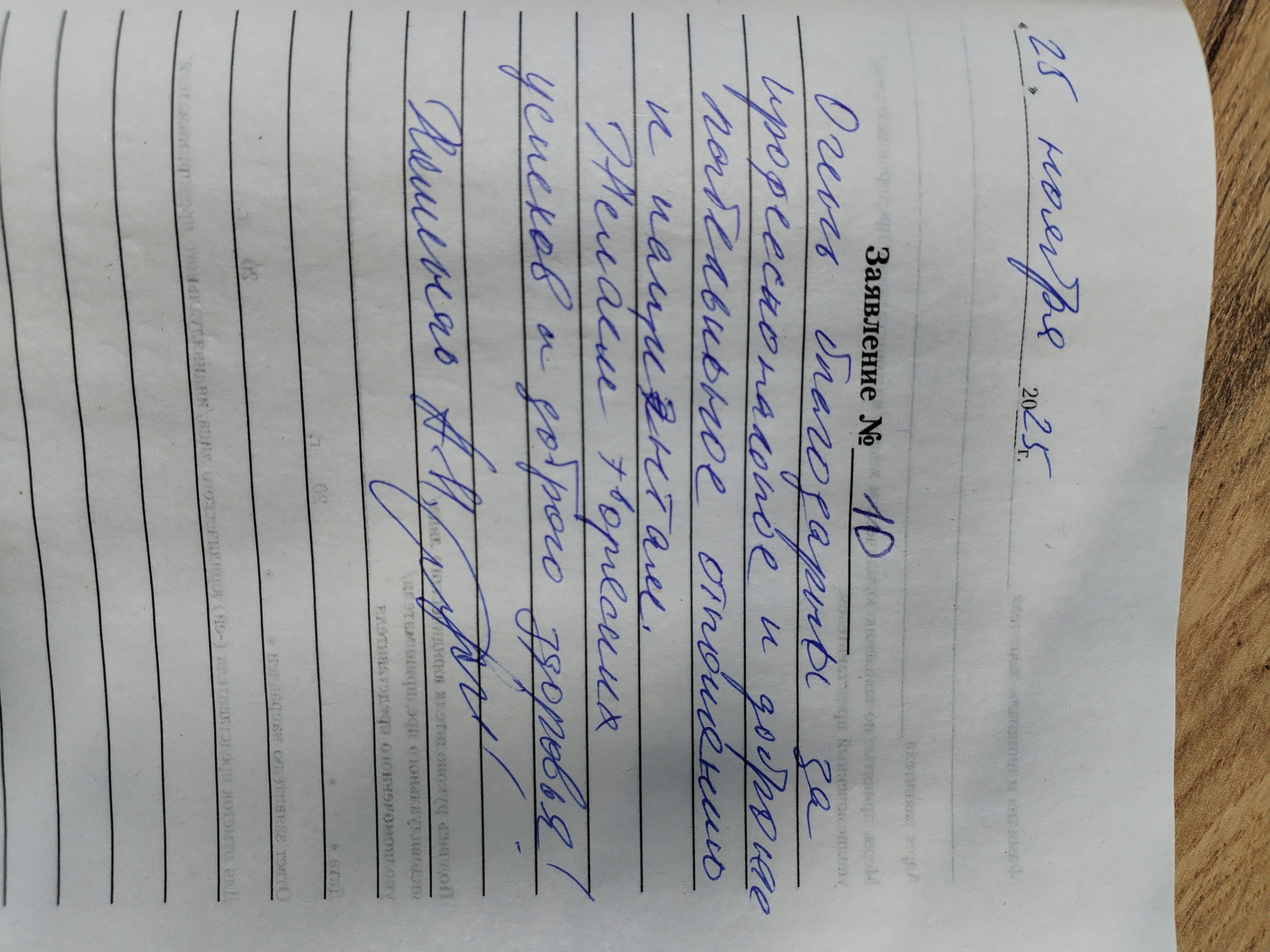 Хоменко А.Н. Хоменко А.Н.